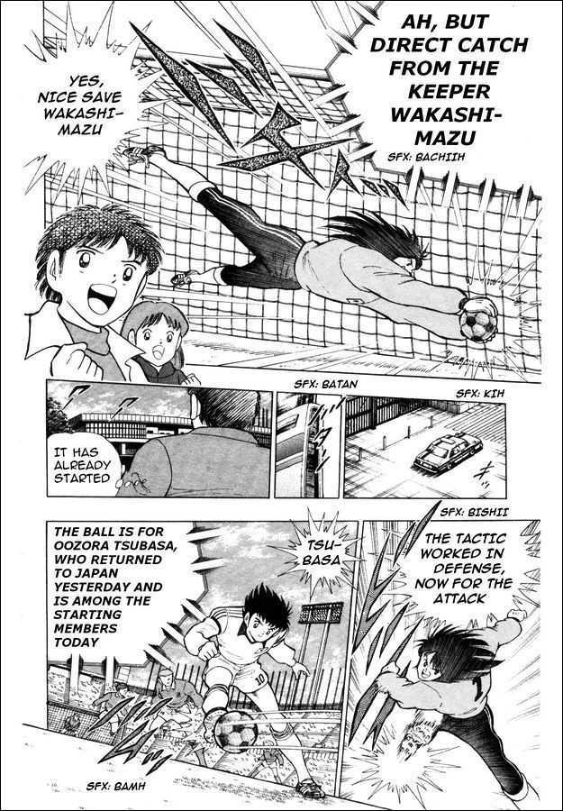 Captain Tsubasa: Saikyo No Teki! Holland Youth Chapter 0 #47
