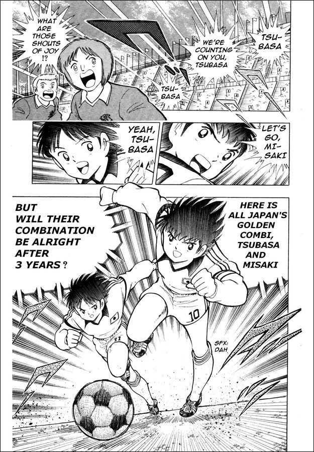 Captain Tsubasa: Saikyo No Teki! Holland Youth Chapter 0 #48