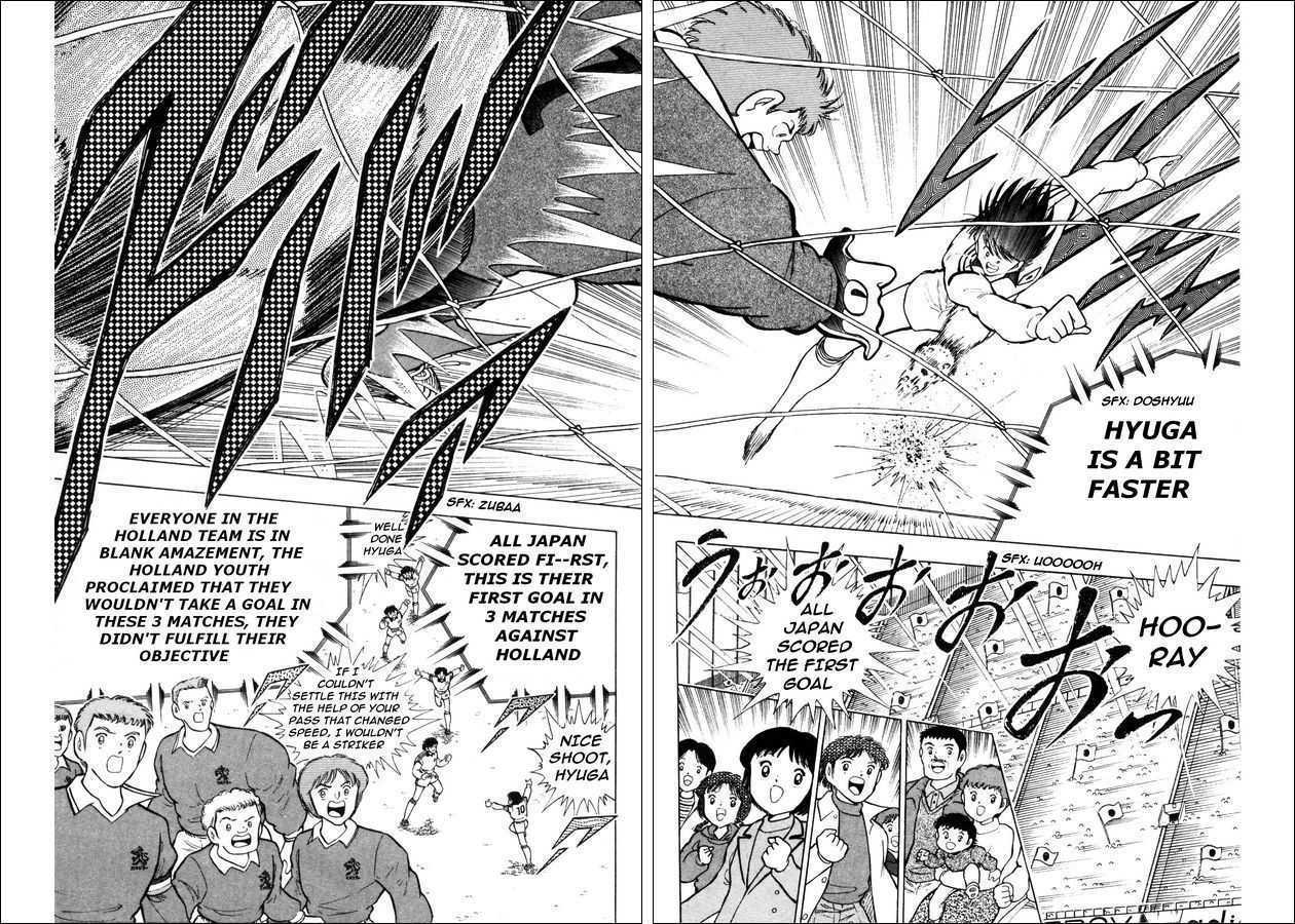 Captain Tsubasa: Saikyo No Teki! Holland Youth Chapter 0 #50