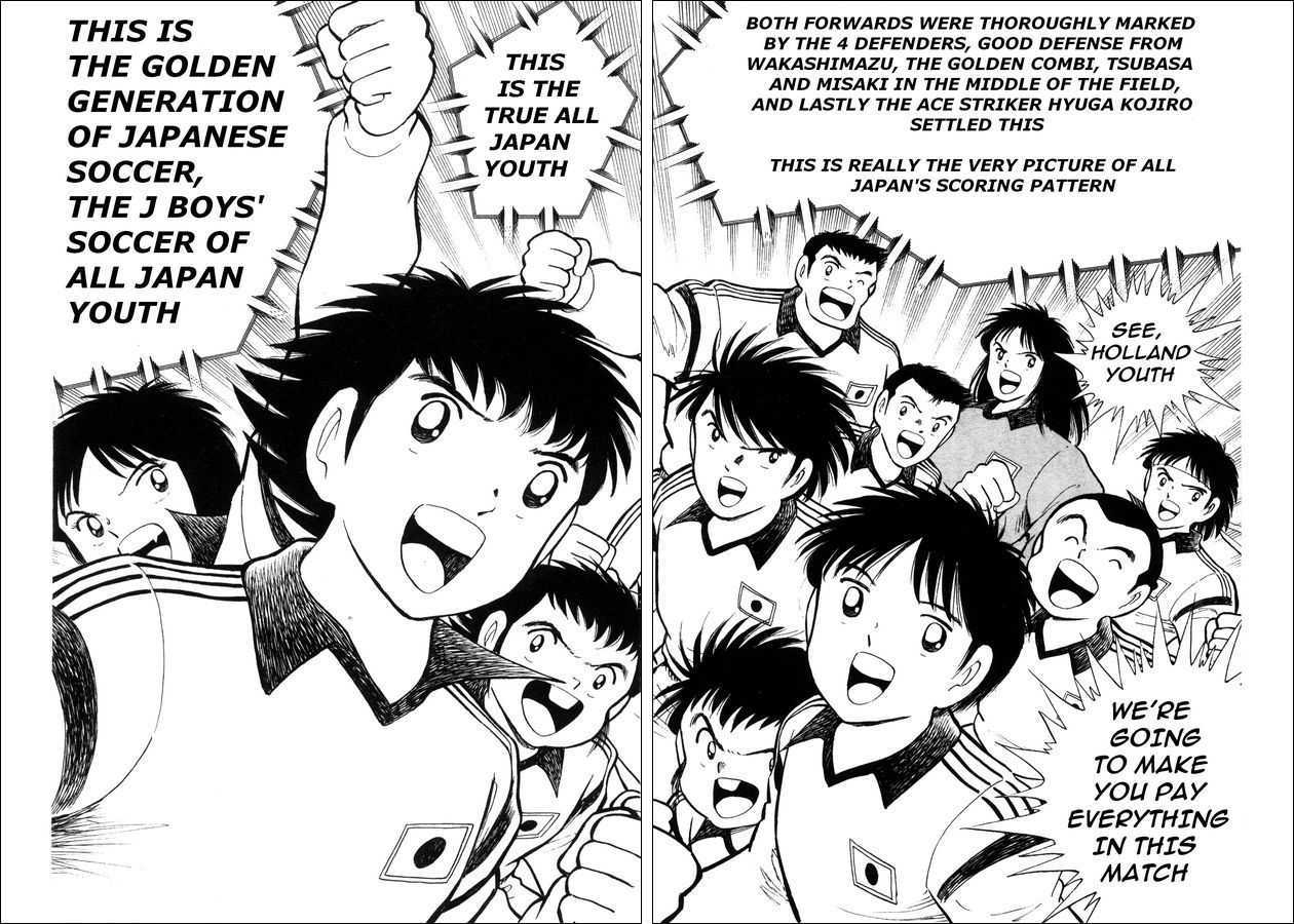 Captain Tsubasa: Saikyo No Teki! Holland Youth Chapter 0 #51