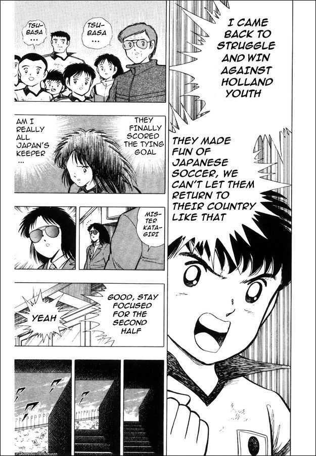 Captain Tsubasa: Saikyo No Teki! Holland Youth Chapter 0 #60