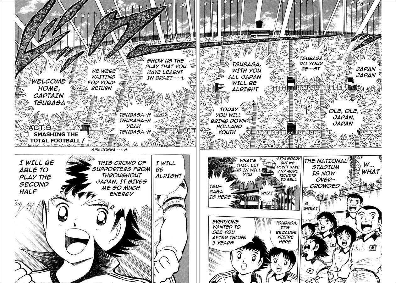 Captain Tsubasa: Saikyo No Teki! Holland Youth Chapter 0 #61