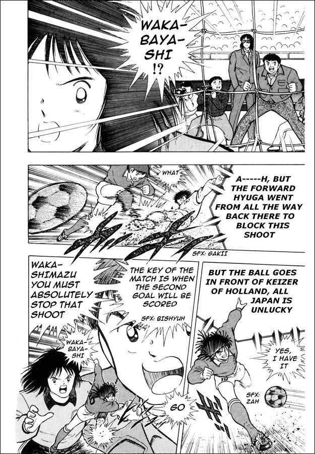 Captain Tsubasa: Saikyo No Teki! Holland Youth Chapter 0 #64