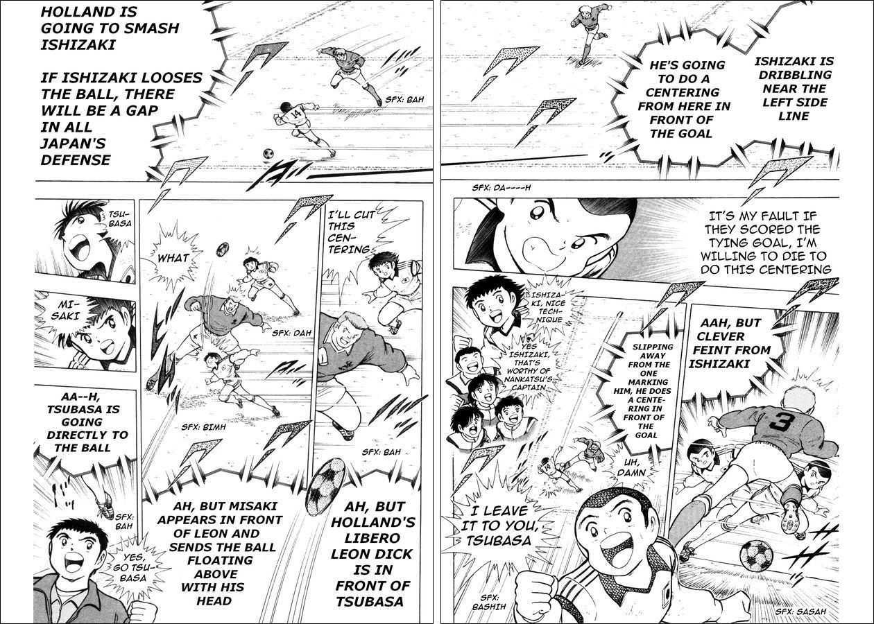 Captain Tsubasa: Saikyo No Teki! Holland Youth Chapter 0 #69