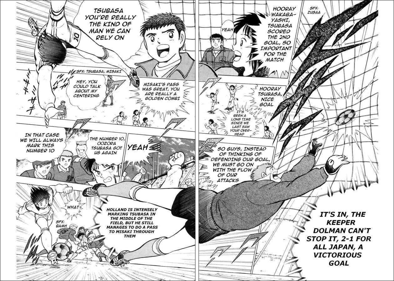 Captain Tsubasa: Saikyo No Teki! Holland Youth Chapter 0 #71