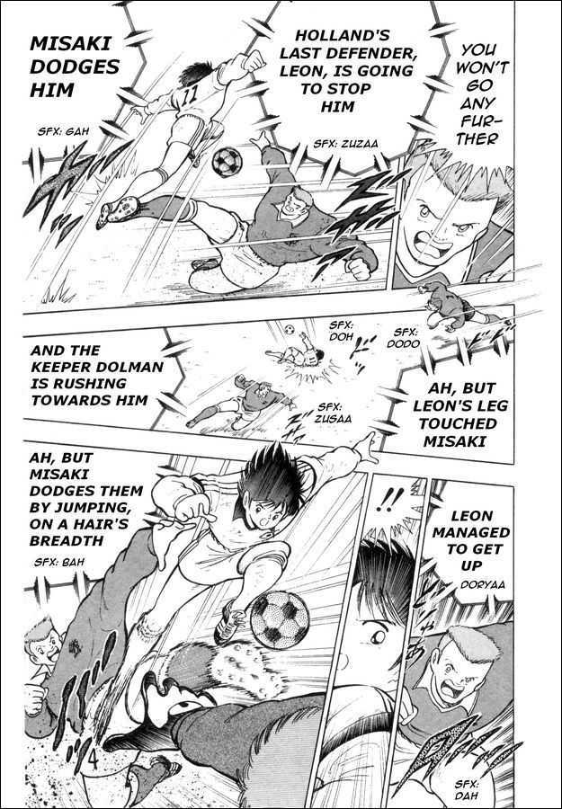 Captain Tsubasa: Saikyo No Teki! Holland Youth Chapter 0 #73