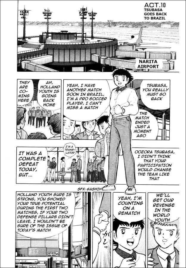 Captain Tsubasa: Saikyo No Teki! Holland Youth Chapter 0 #77