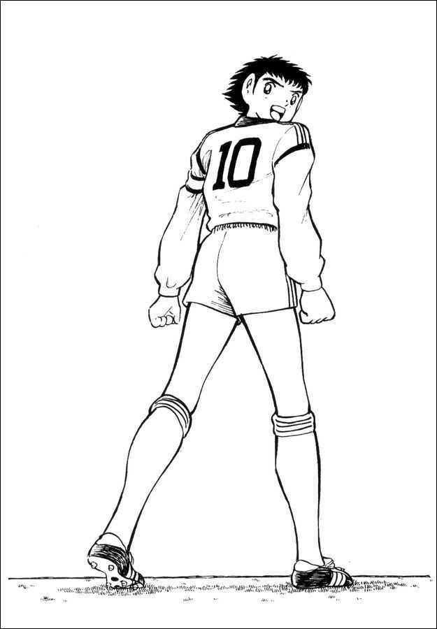 Captain Tsubasa: Saikyo No Teki! Holland Youth Chapter 0 #82