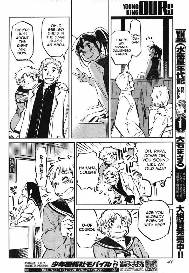 Caramel Kitsch Yuugekitai Chapter 1 #35