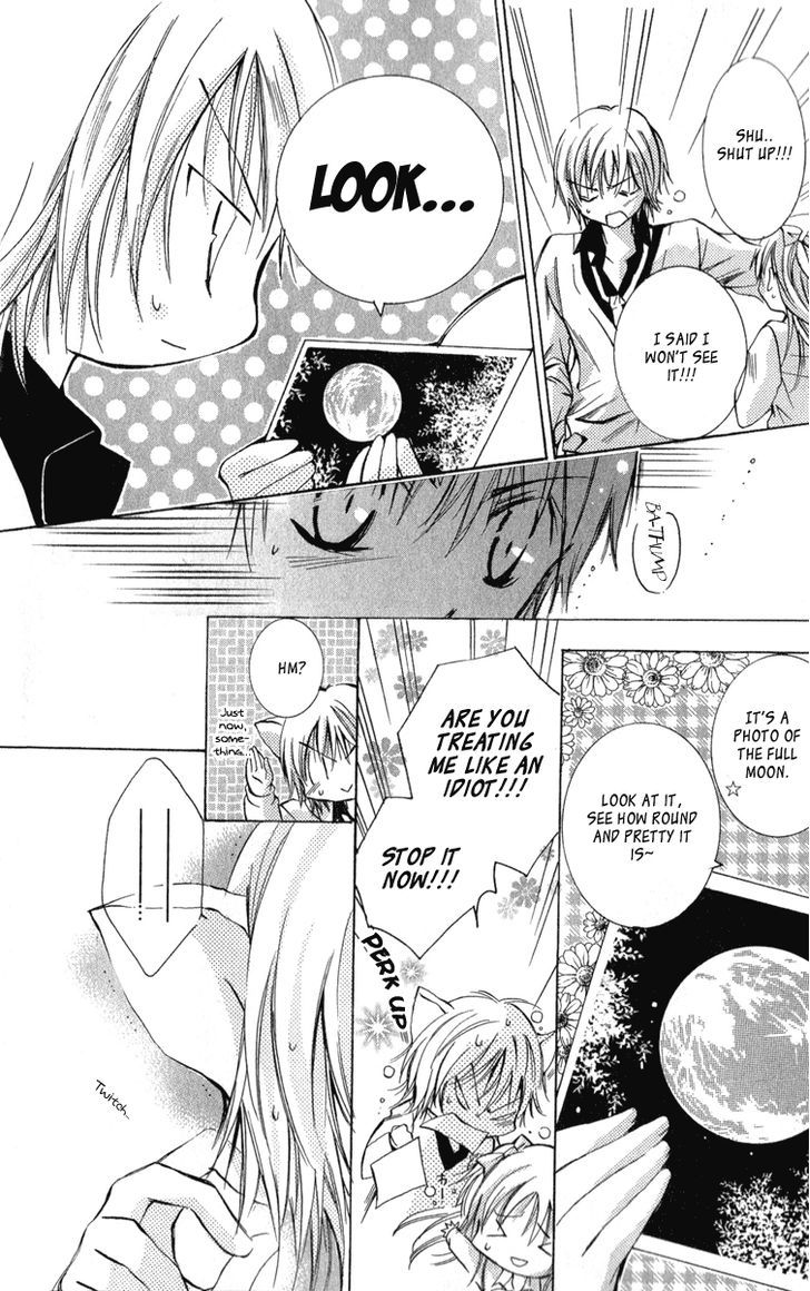 Caramel Kiss Chapter 10 #26