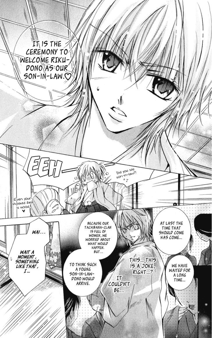 Caramel Kiss Chapter 10 #34