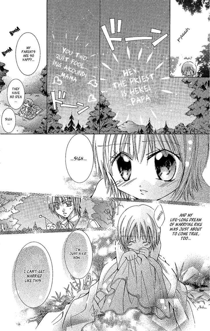 Caramel Kiss Chapter 1 #33