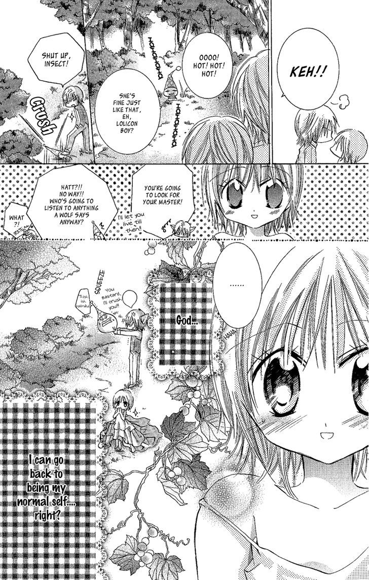 Caramel Kiss Chapter 1 #36