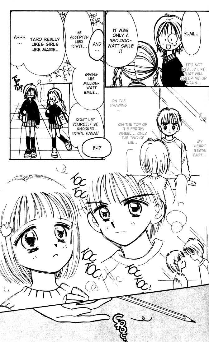 Caramel Diary Chapter 1.2 #13