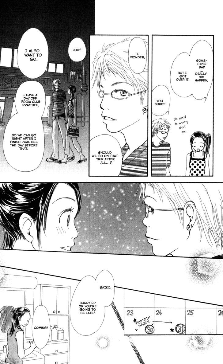 Caramel Milk Tea Chapter 4 #21