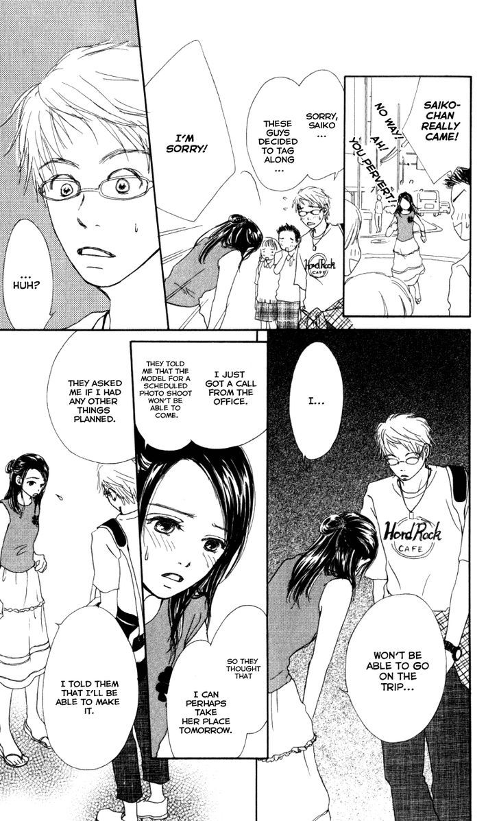 Caramel Milk Tea Chapter 4 #23