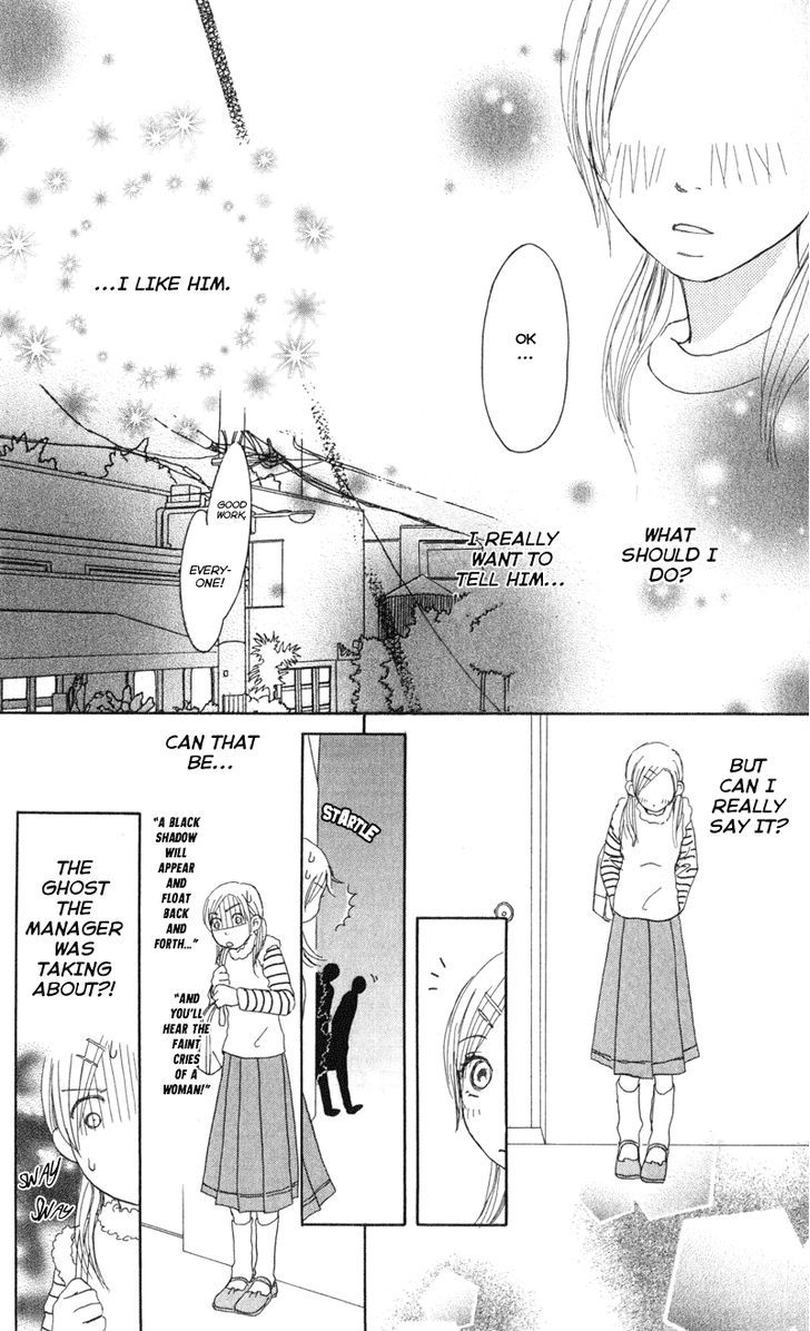 Caramel Milk Tea Chapter 1 #39