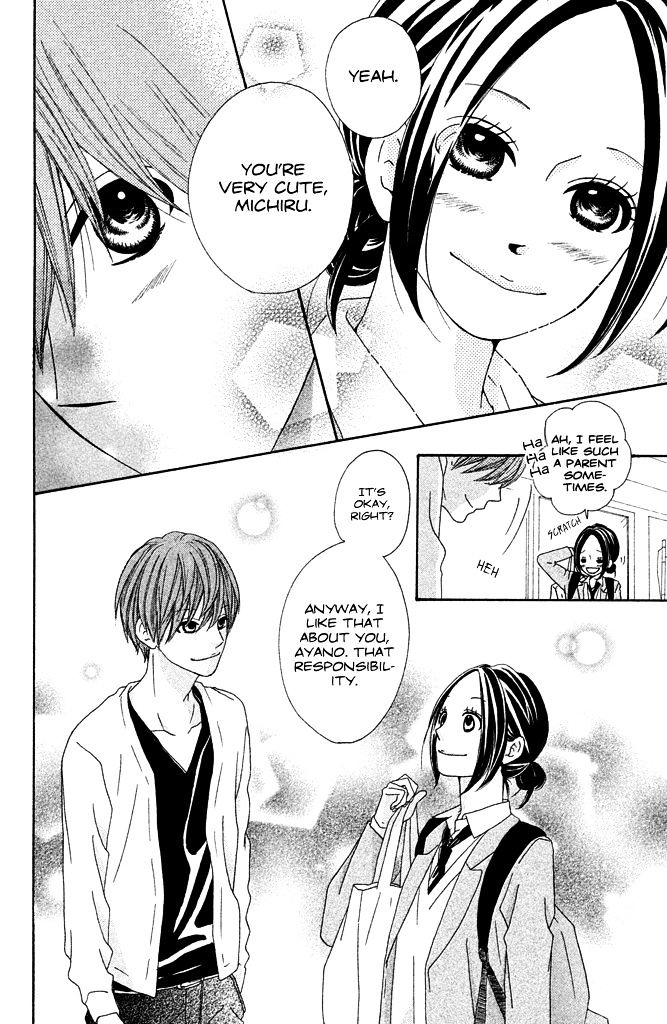 First Love Confirmed! Chapter 0 #17