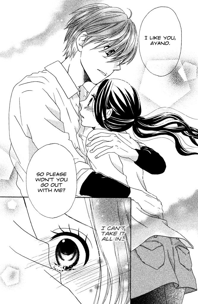 First Love Confirmed! Chapter 0 #36