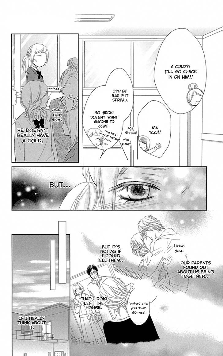 Otouto Wa, Ookami. Chapter 3 #3