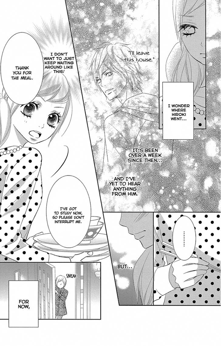 Otouto Wa, Ookami. Chapter 3 #5