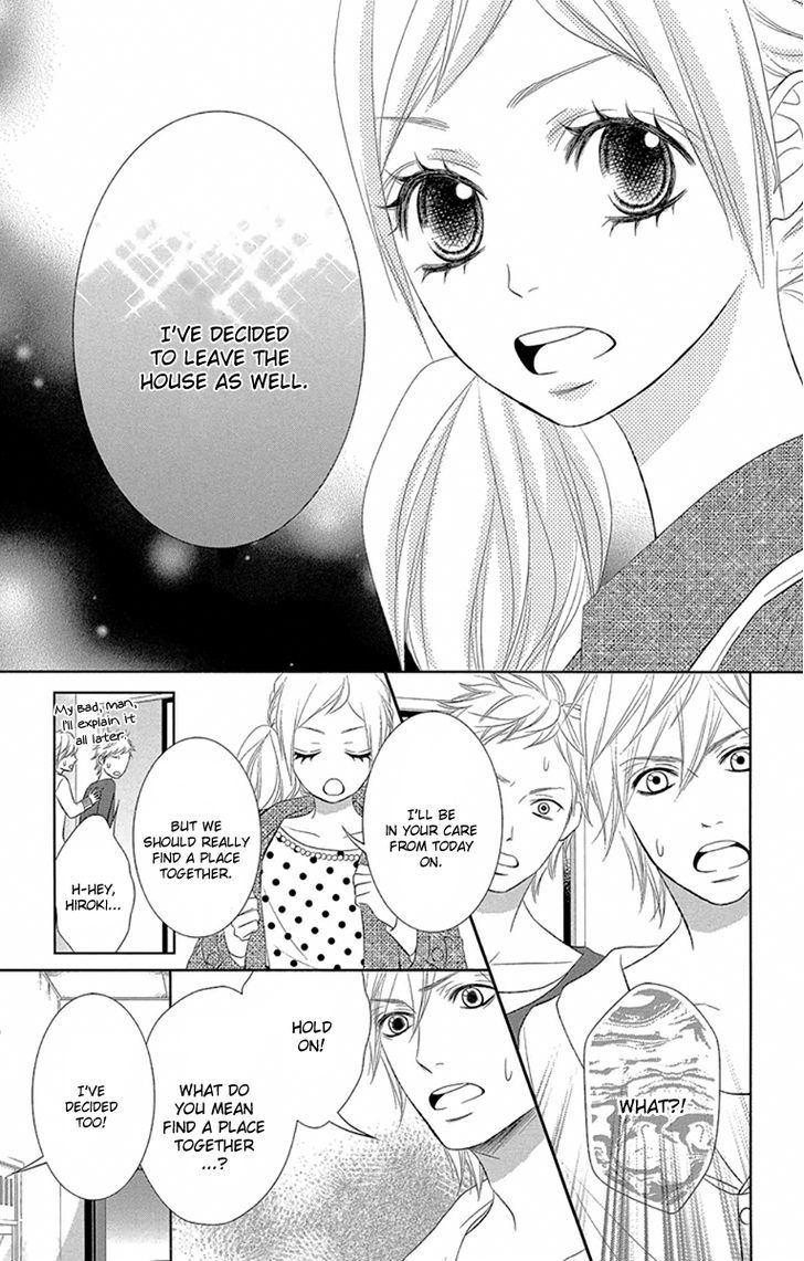 Otouto Wa, Ookami. Chapter 3 #15