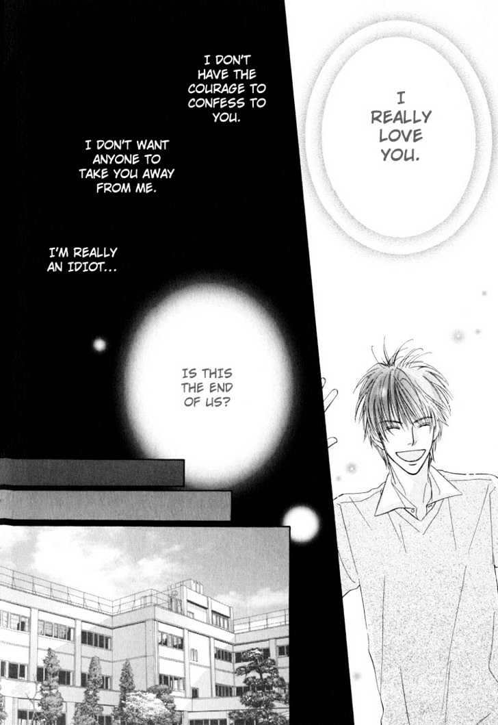 Junjou To Furachi Chapter 5 #25