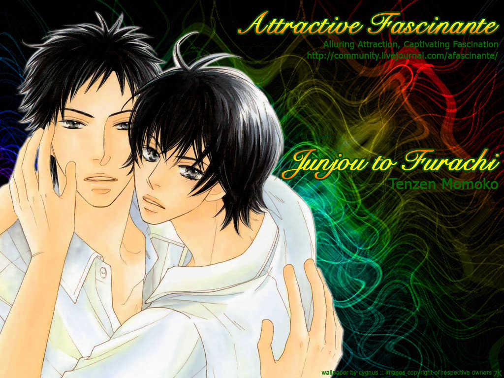 Junjou To Furachi Chapter 4 #1