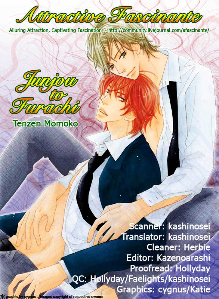 Junjou To Furachi Chapter 4 #4