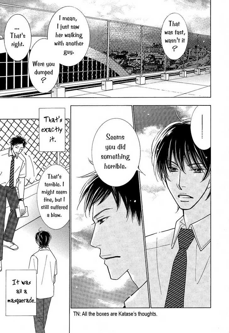 Junjou To Furachi Chapter 2 #4