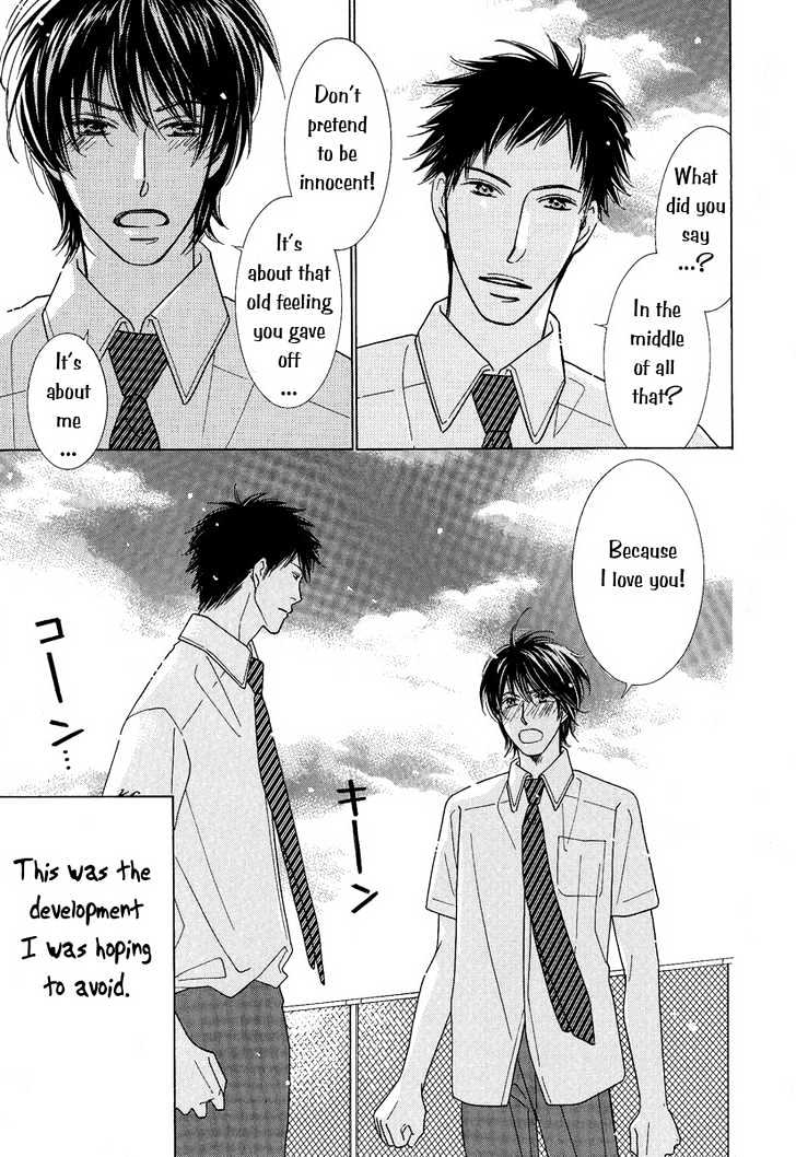 Junjou To Furachi Chapter 2 #6