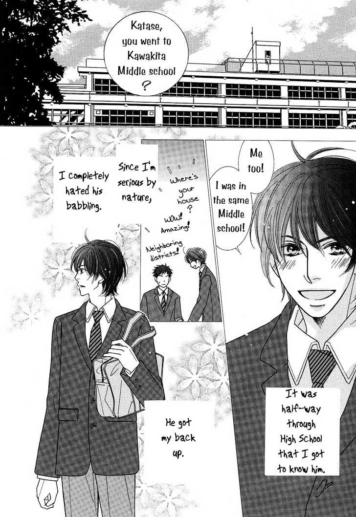 Junjou To Furachi Chapter 2 #7