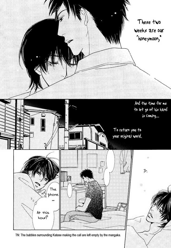 Junjou To Furachi Chapter 2 #21