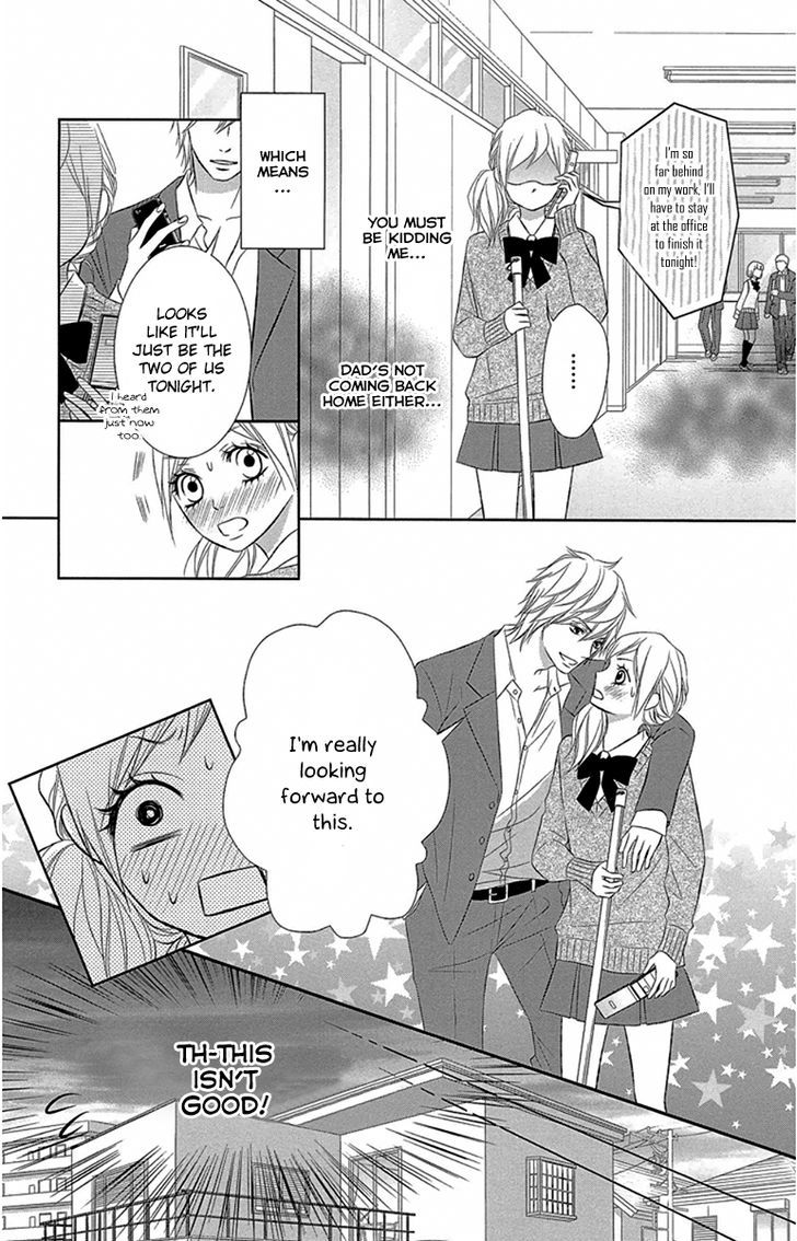 Otouto Wa, Ookami. Chapter 2 #7