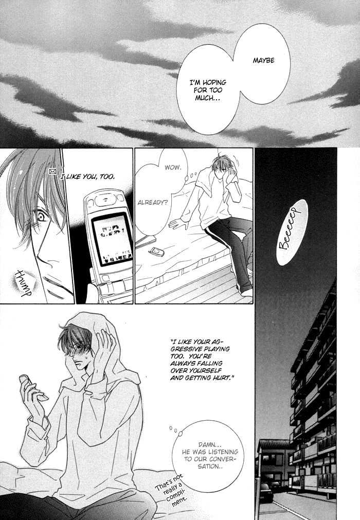 Junjou To Furachi Chapter 1 #18