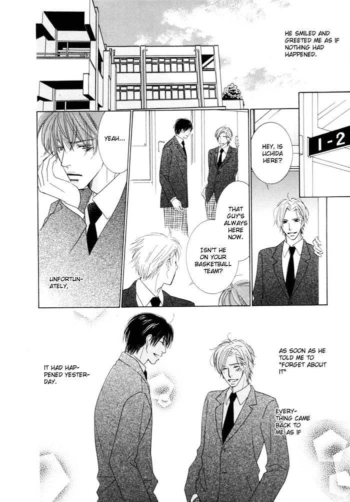 Junjou To Furachi Chapter 1 #25