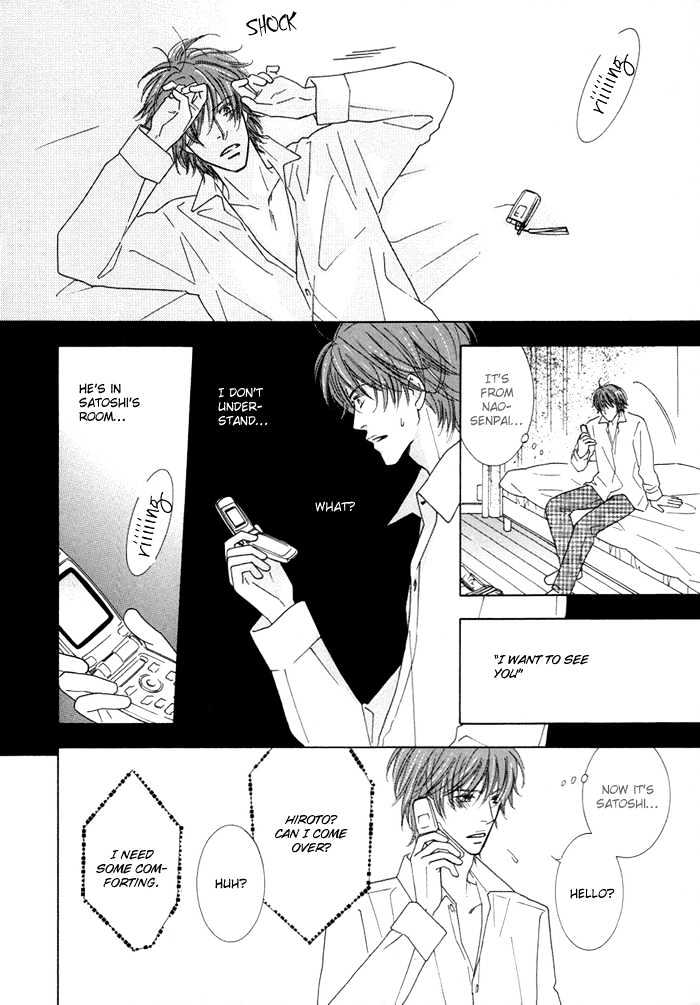 Junjou To Furachi Chapter 1 #31