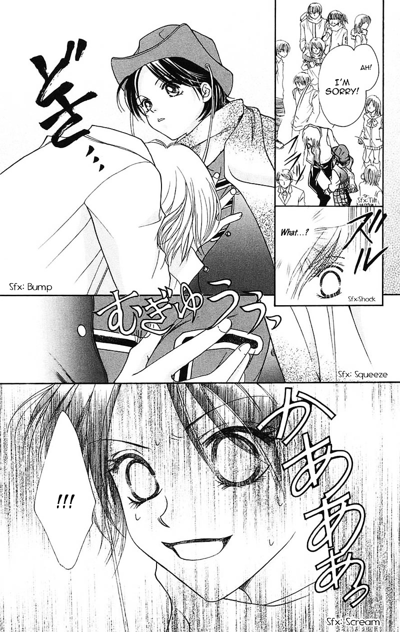 Taiyou Ouji Chapter 10 #8