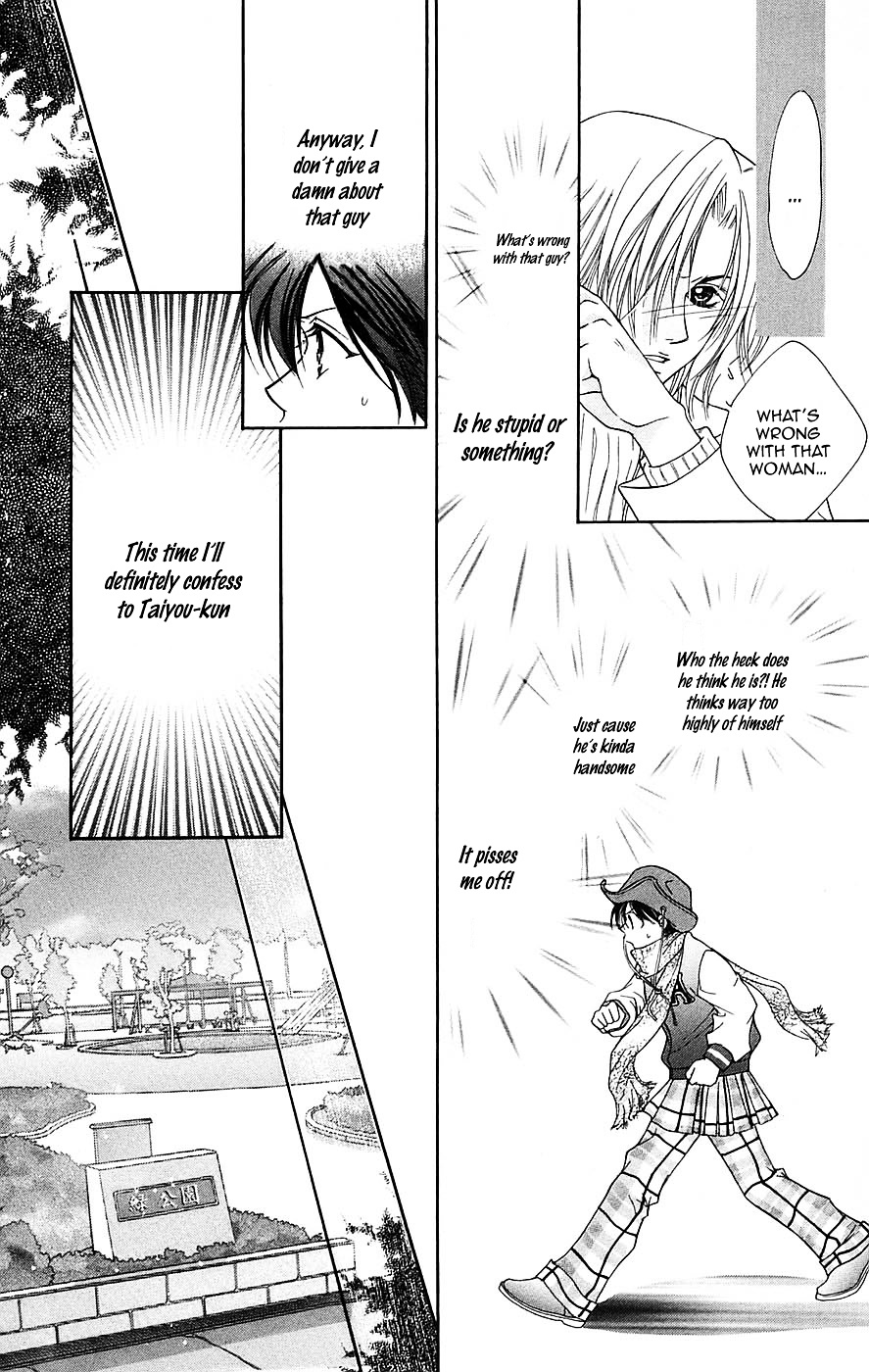 Taiyou Ouji Chapter 10 #15