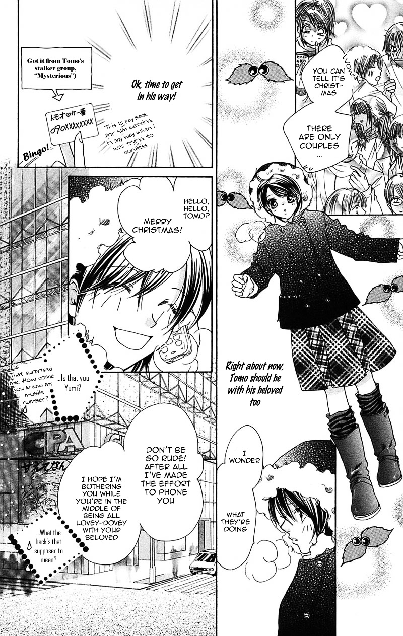 Taiyou Ouji Chapter 10 #33