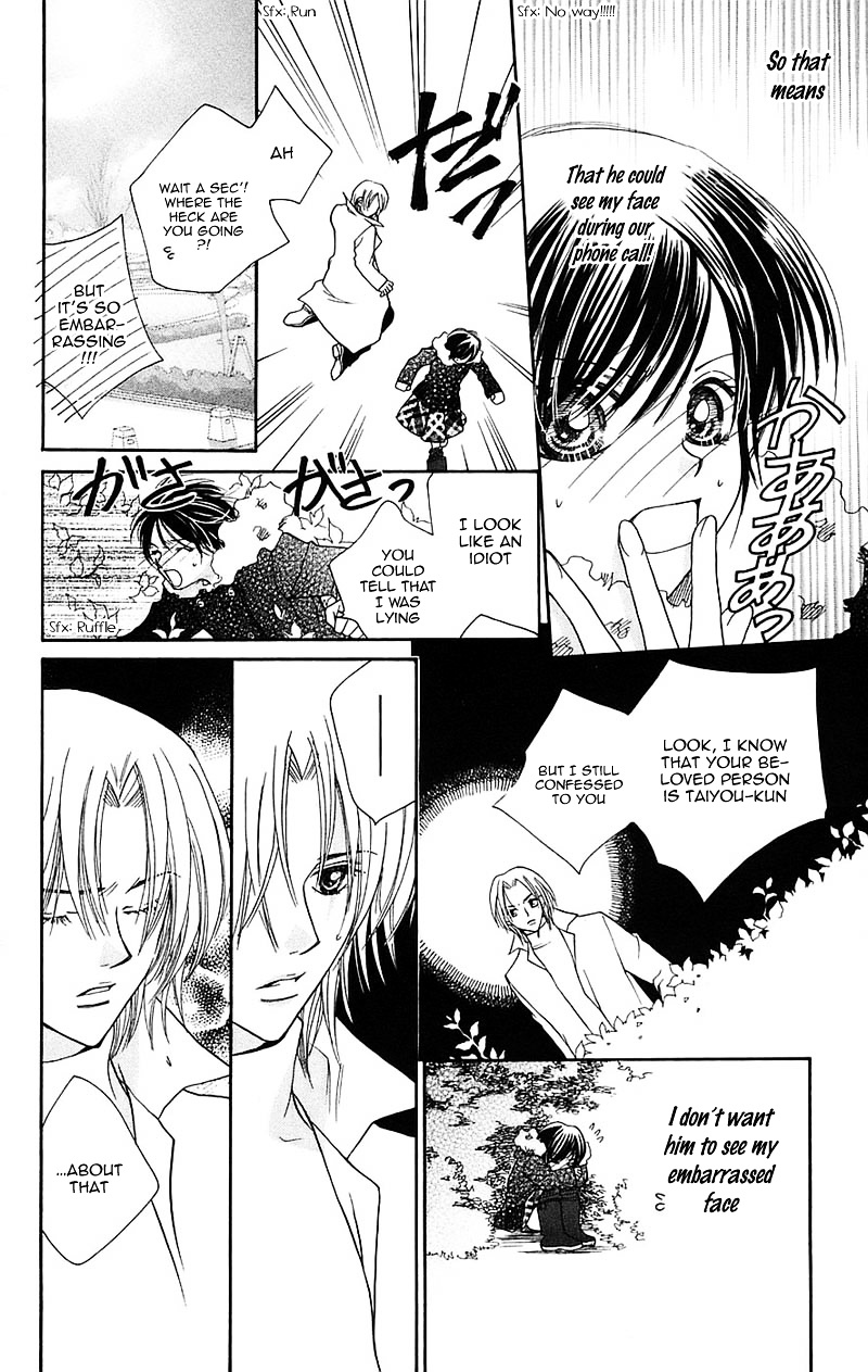 Taiyou Ouji Chapter 10 #39