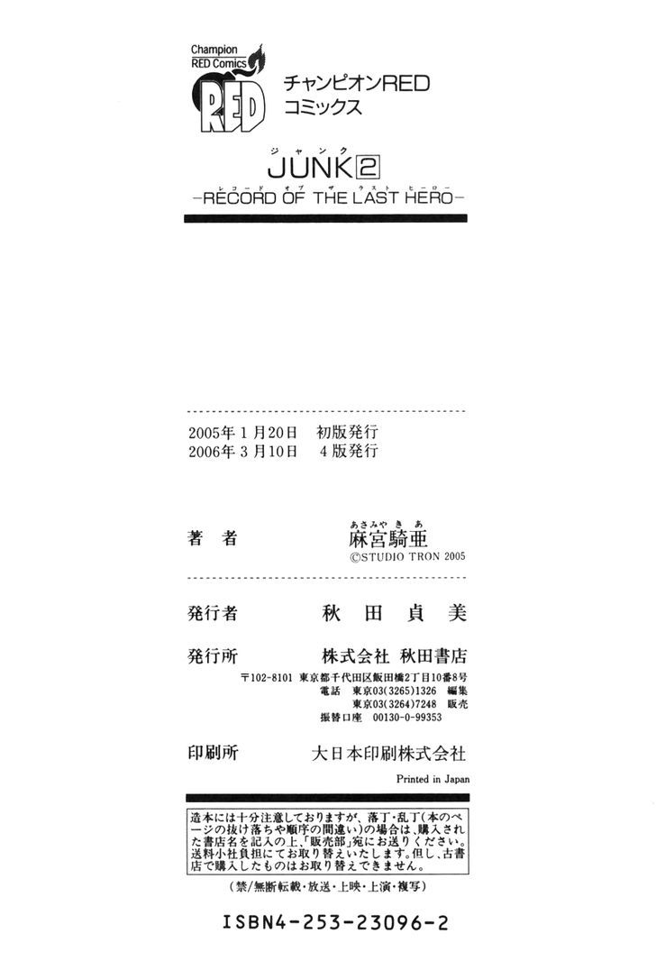 Junk - Record Of The Last Hero Chapter 10 #40