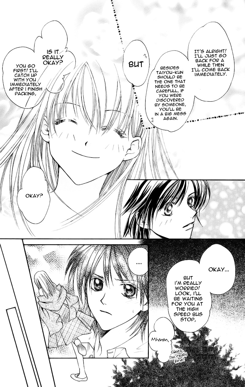 Taiyou Ouji Chapter 9 #7