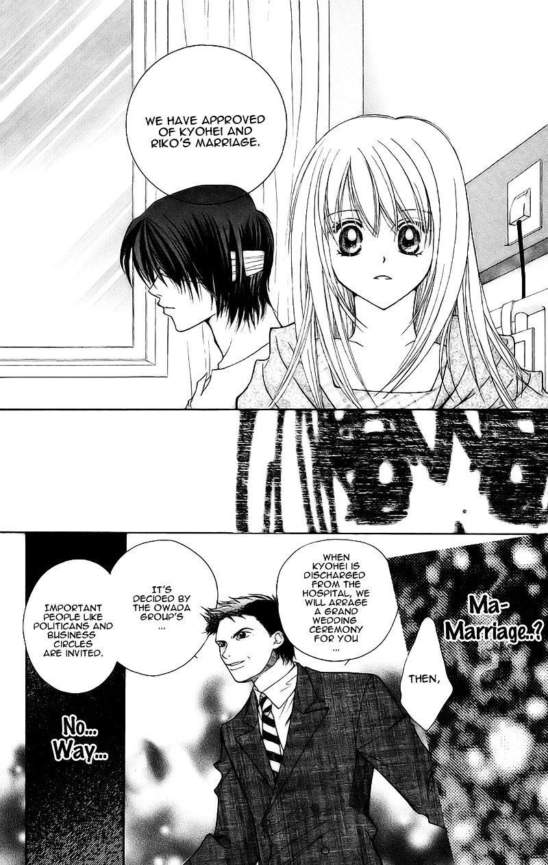 Taiyou Ouji Chapter 9 #9