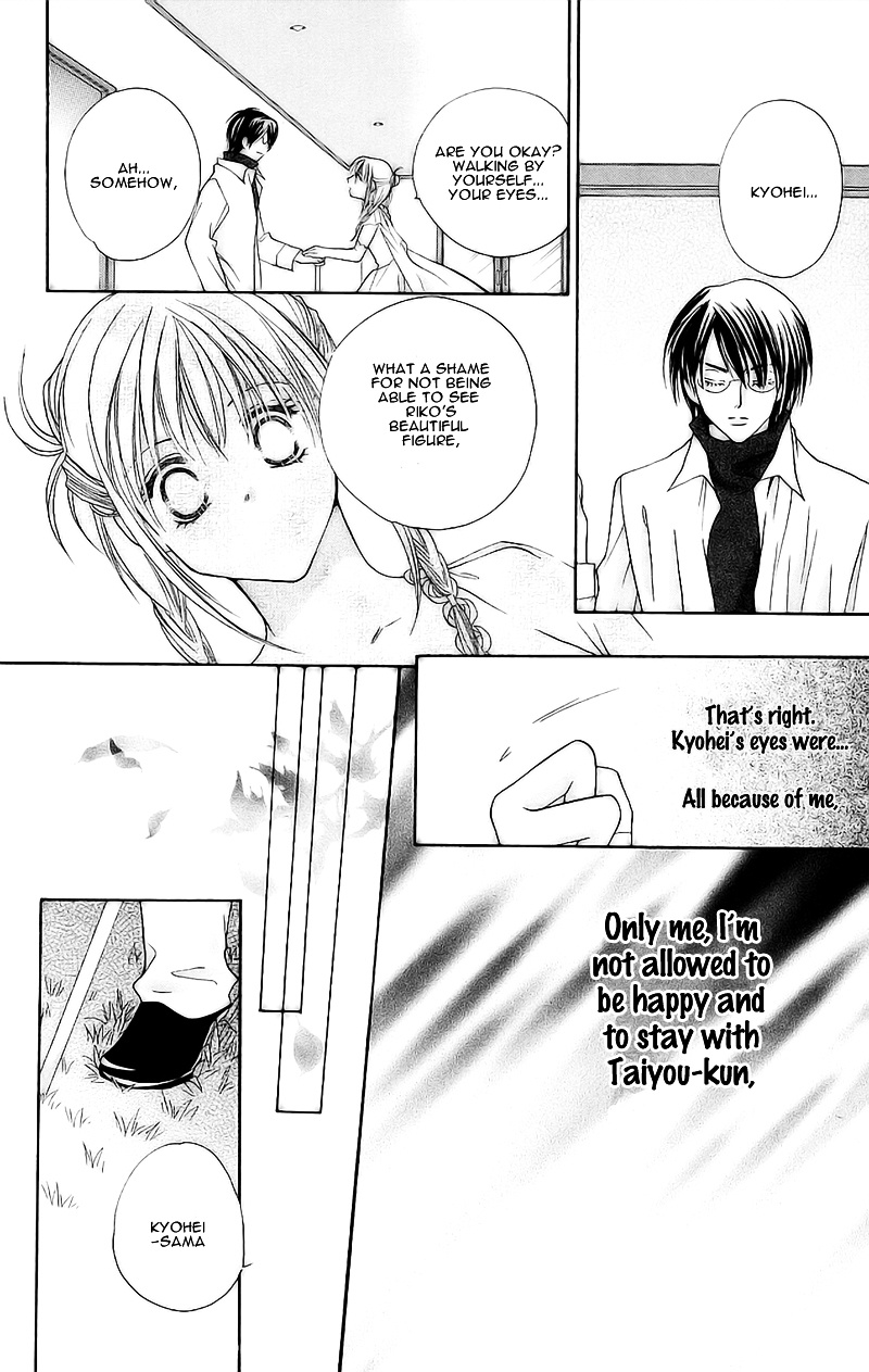 Taiyou Ouji Chapter 9 #15