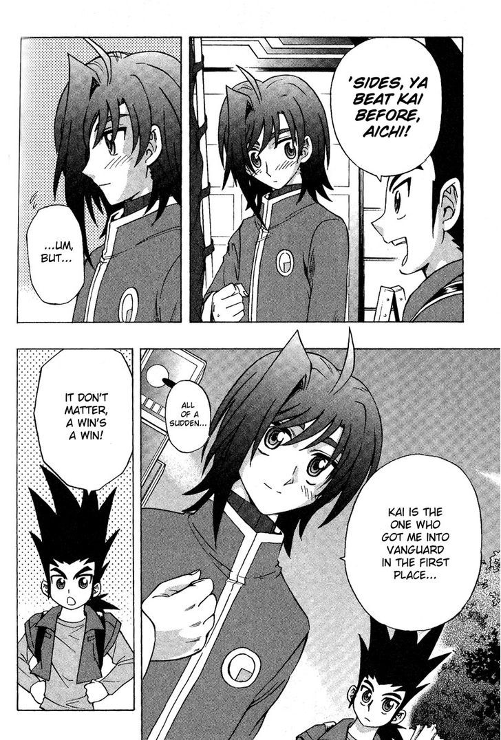 Cardfight!! Vanguard Chapter 3 #2