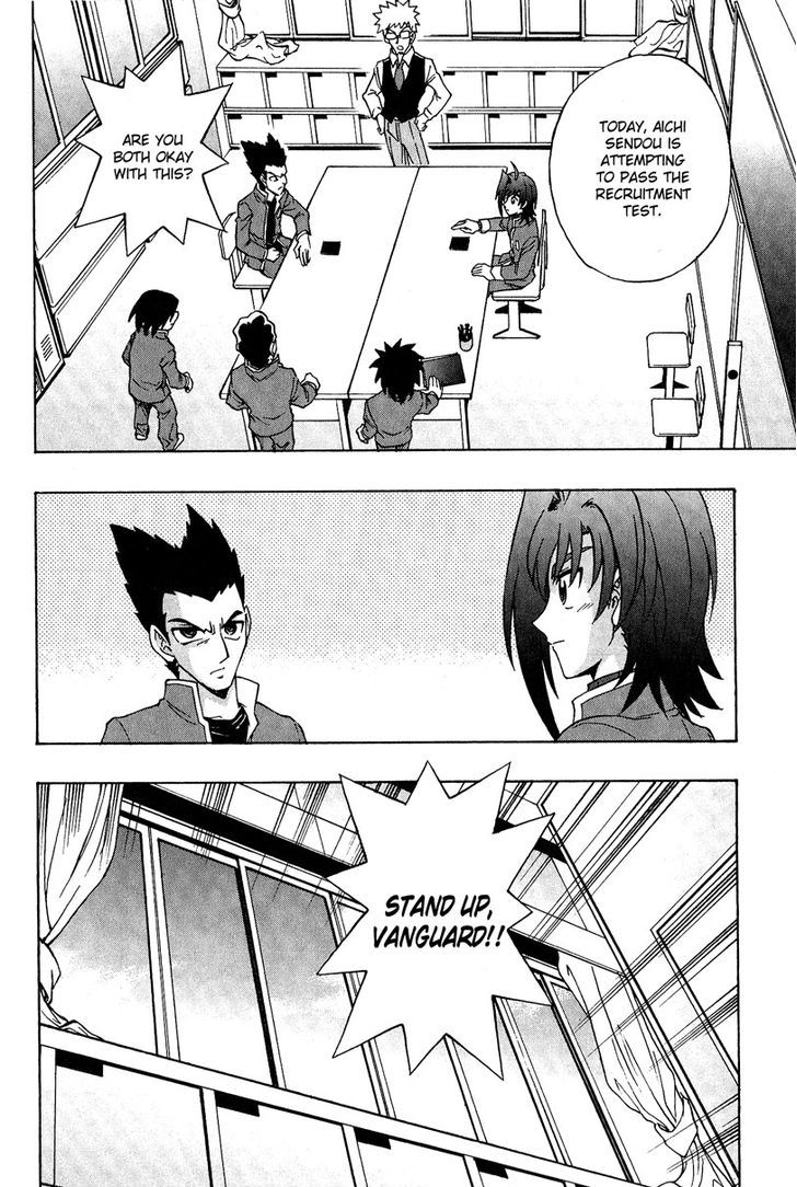 Cardfight!! Vanguard Chapter 4 #14