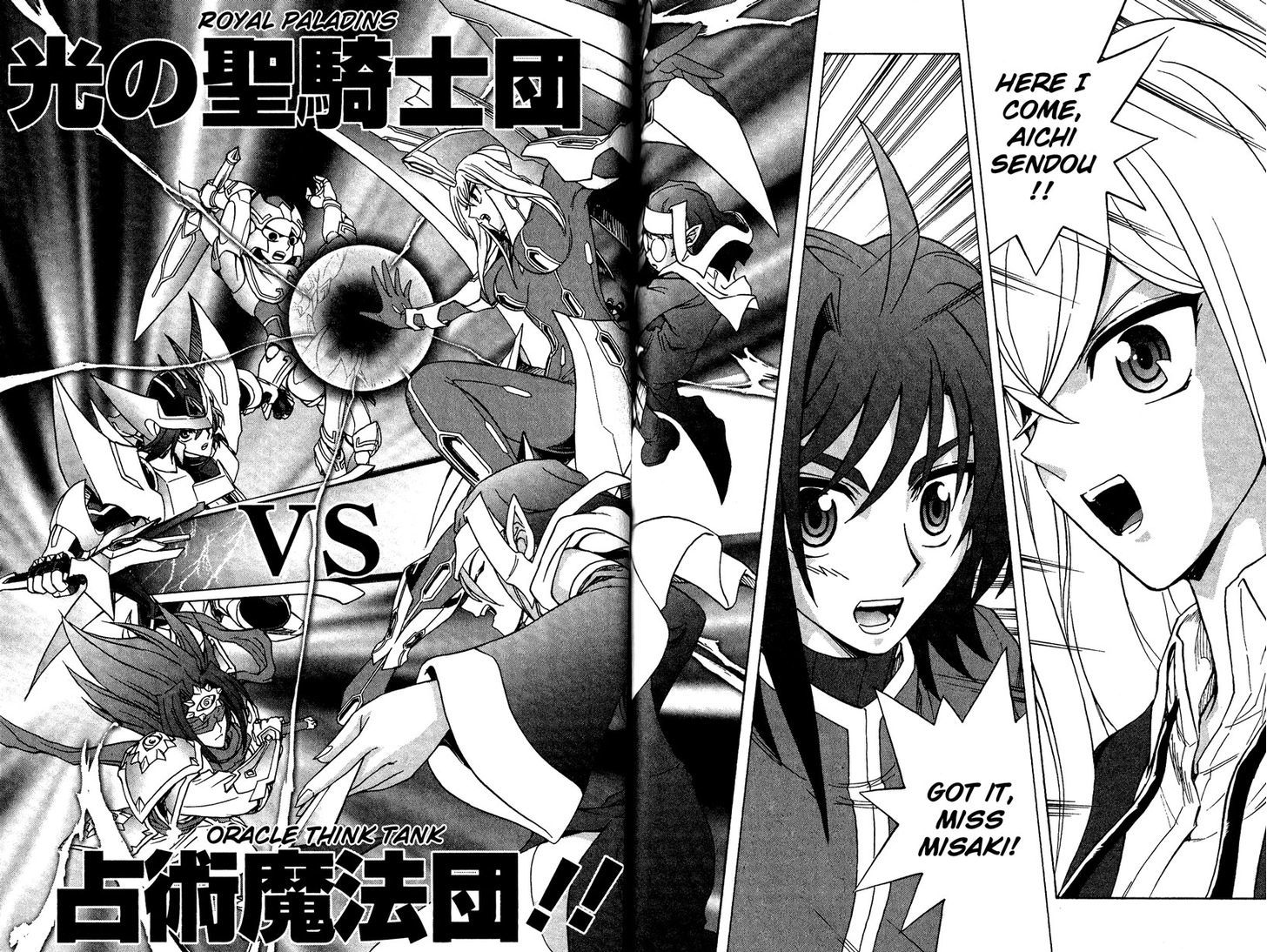 Cardfight!! Vanguard Chapter 3 #34