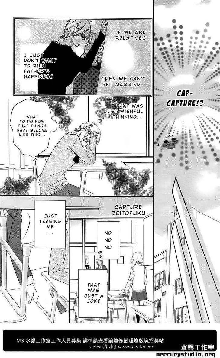 Otouto Wa, Ookami. Chapter 1.1 #13