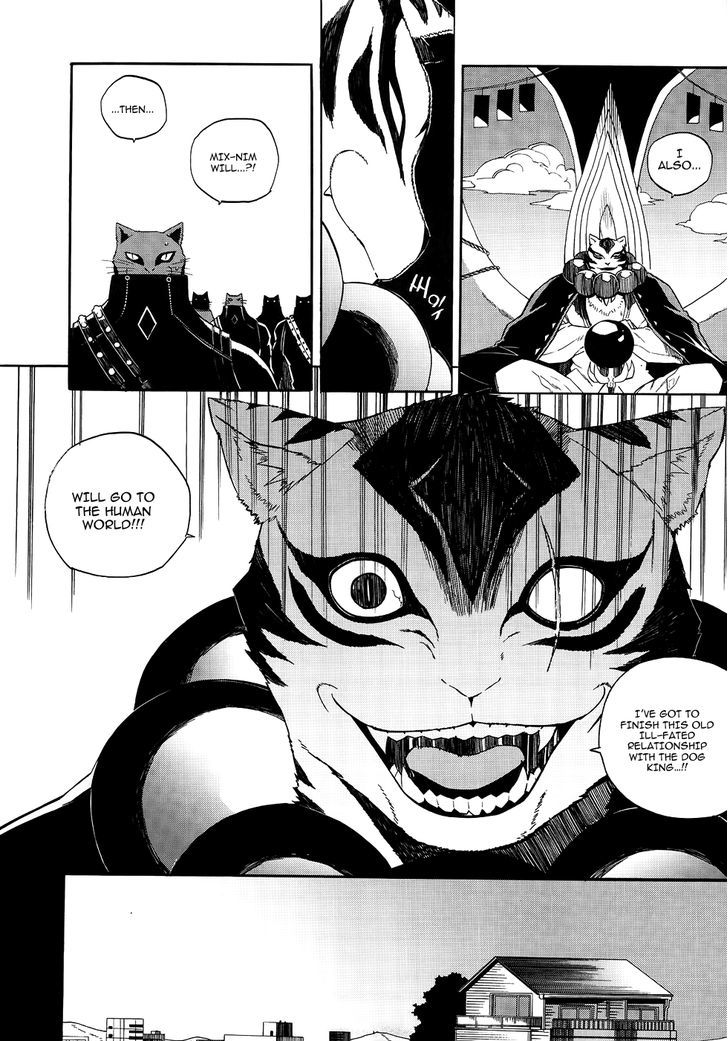 Carnivorous Princess Yegrinna Chapter 22 #13